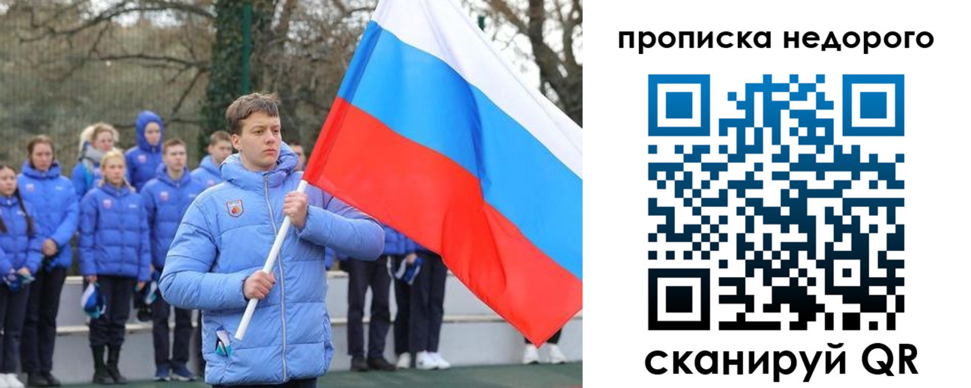 миграционный учет в Петровске