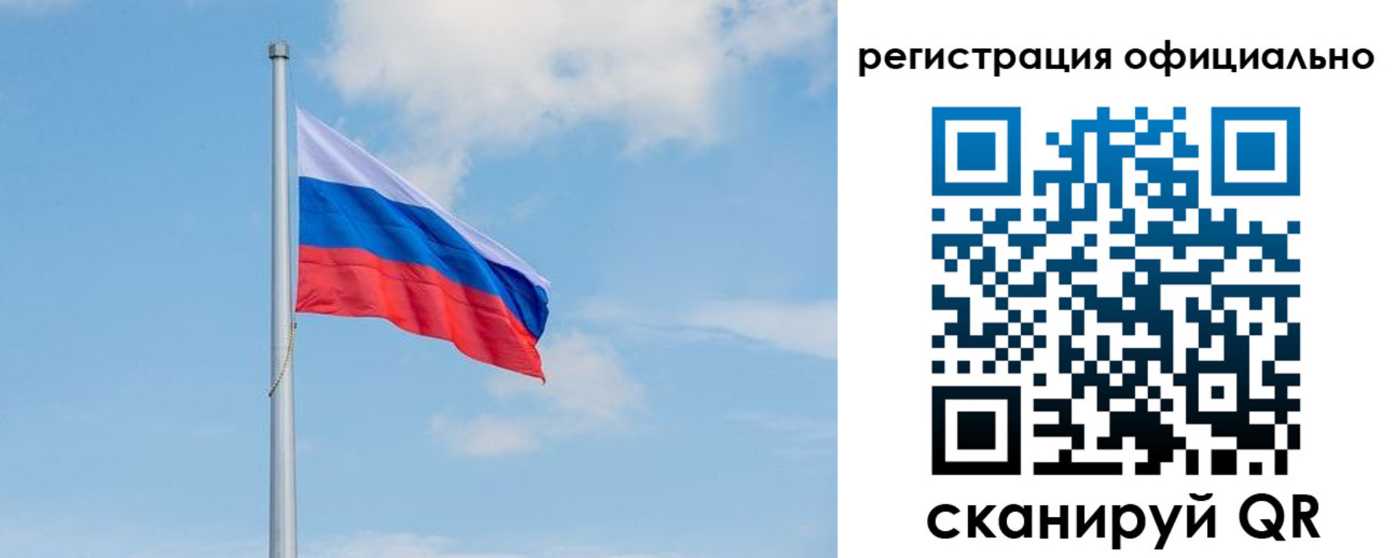 прописка ребенка в Петровске