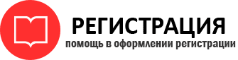 прописка в Петровске id790331